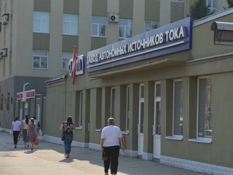 Арбитражный суд приостановил продажу имущества саратовского завода АИТ