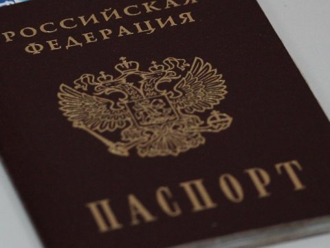 Служащий Энгельсского УФМС получил год исправительных работ за незаконную выдачу паспорта