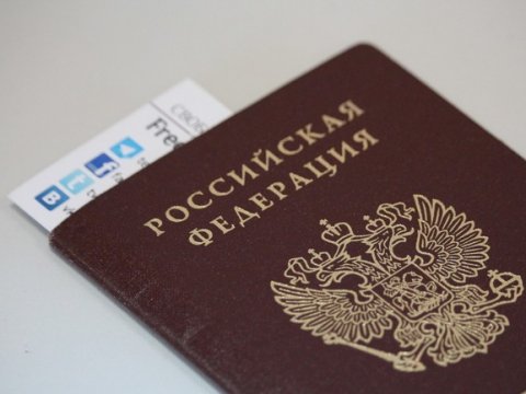 Саратовец заплатил тысячу рублей за экстремистскую публикацию в соцсетях
