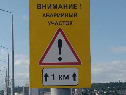 На мосту «Саратов-Энгельс» появилось предупреждение об аварийном участке