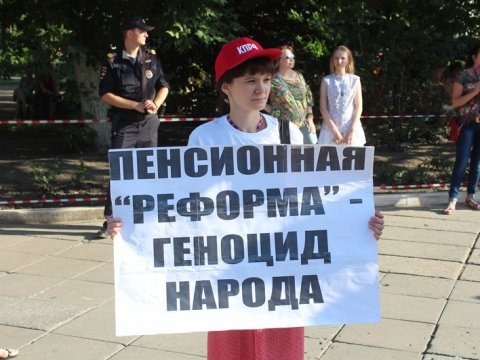 «Левада-центр»: Выйти на митинги против пенсионной реформы готовы 37% россиян
