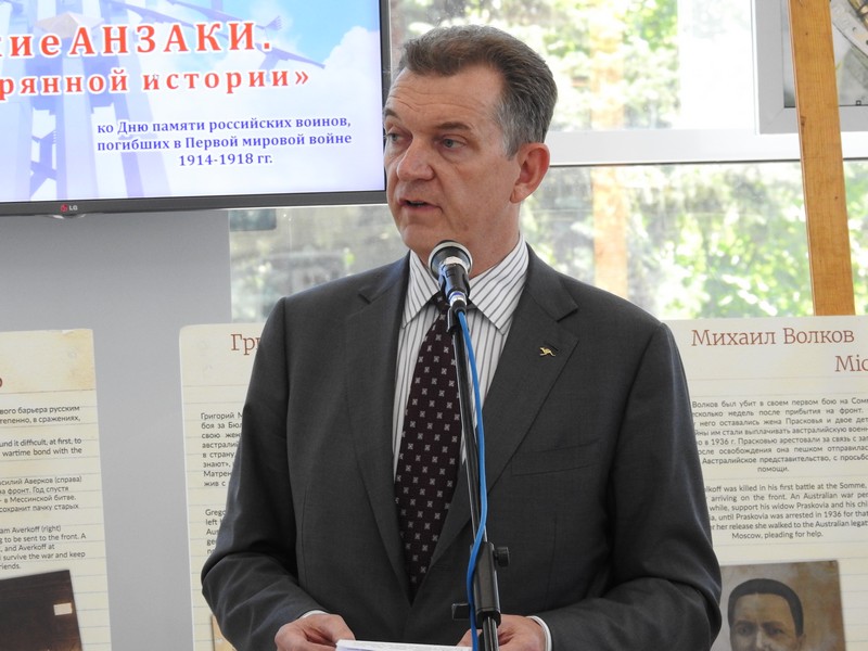 Посол Австралии в России: Мы не прославляем войну и не трубим о победе