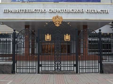 Цену создания туристического логотипа Саратовской области снизили до 49,3 тысячи рублей