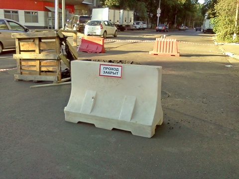 «Т Плюс» восстановила 839 квадратных метров асфальта в Саратове