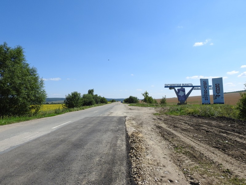 Саратовский минтранс пообещал отремонтировать дорогу в будущий этнозаповедник