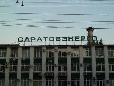 Сотрудника крупнейшей балаковской УК заподозрили в похищении 5,3 миллиона рублей