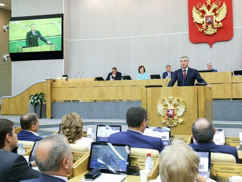В Госдуме начались парламентские слушания по пенсионной реформе