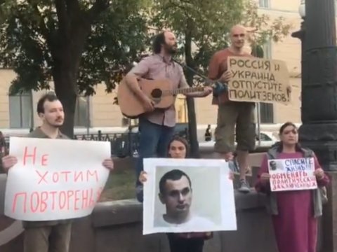 В Москве задержали участников акции в поддержку Олега Сенцова