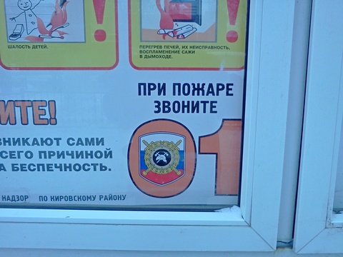 Жертвой пожара в Энгельсе оказался пенсионер