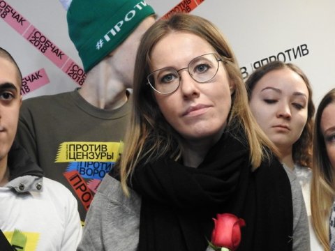 Собчак: Власти на корню уничтожают политическую конкуренцию