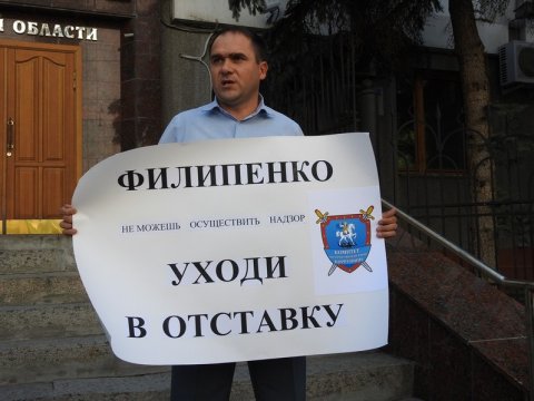 Саратовец потребовал отставки прокурора Филипенко
