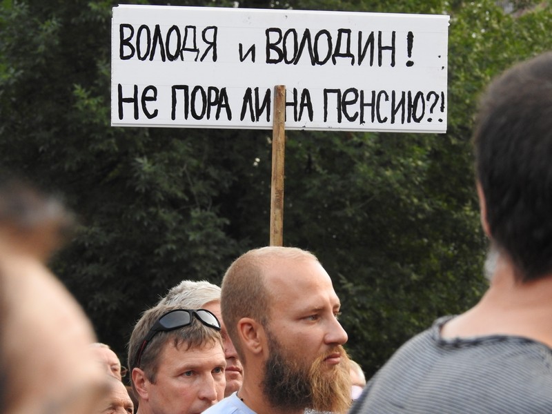 В Саратове пройдут политические слушания по «пенсионному» обращению президента