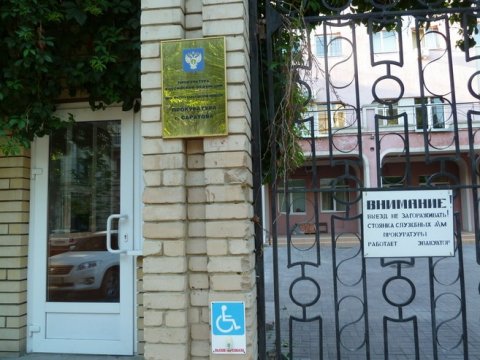 Саратовская прокуратура не нашла тротуаров около детсада и школы