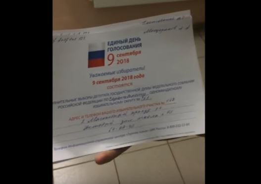 Администрация Саратова: Привлекшие учеников школы №73 к распространению приглашений на выборы люди будут наказаны