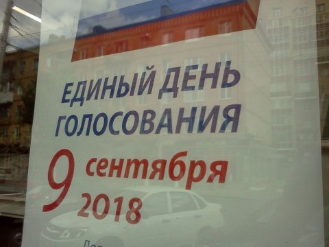 В Саратовской области открылись избирательные участки
