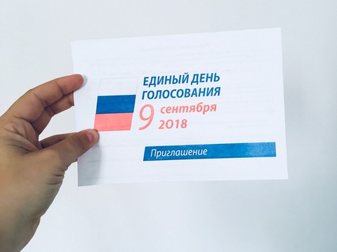 Саратовский единоросс раскритиковал партию за отсутствие кандидата на выборах в Госдуму