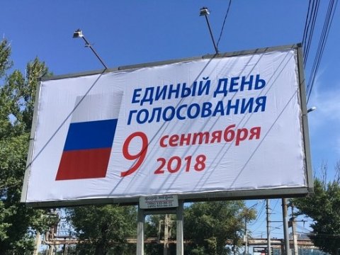 Глава Красного Кута проиграла выборы кандидату от «Справедливой России»