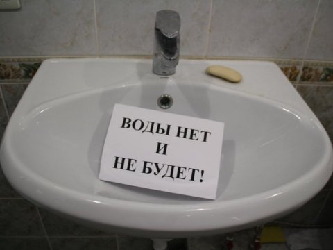 До полуночи жители трех улиц Саратова останутся без холодной воды