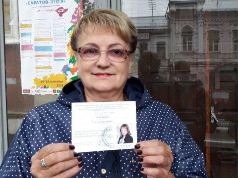 Алимовой вручили удостоверение депутата Госдумы