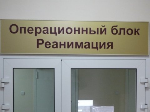 В Петровске годовалая девочка скончалась от тяжелейших ожогов
