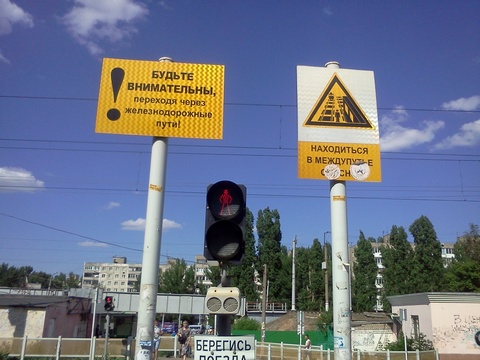 Под Аткарском водитель припарковал УАЗ впритык к железной дороге