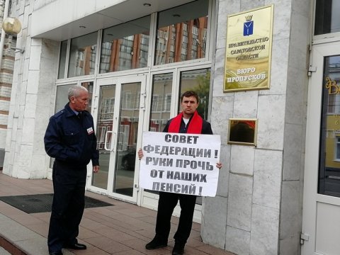 Саратовские коммунисты провели пикеты против пенсионной реформы