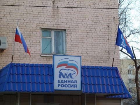 В Саратовской области еще один секретарь районной партячейки «ЕР» уволился из-за плохих показателей
