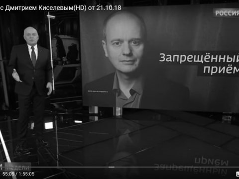 Киселев предложил «сузить диапазон свободы слова в России»