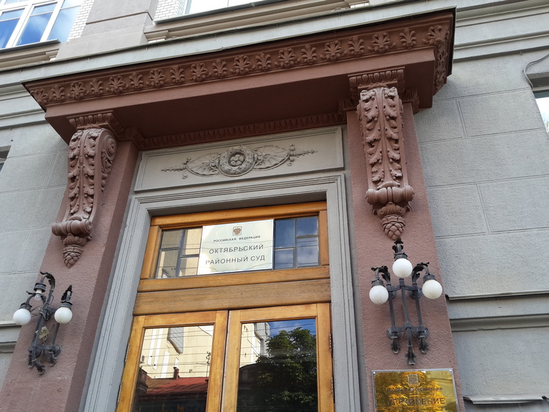 Первый кассационный суд в Саратове может расположиться в здании Октябрьского районного суда 