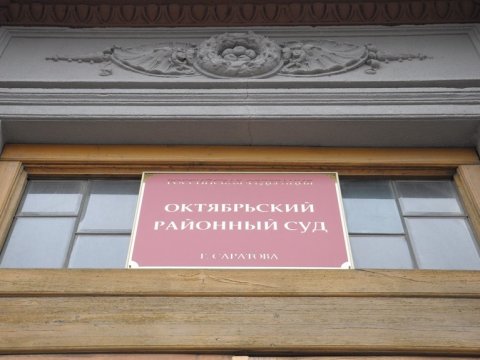 Судебный департамент опроверг информацию о размещении Первого кассационного суда на Советской