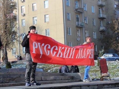 Участники «Русского марша» в Саратове планируют обсудить деятельность Радаева