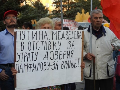 КПРФ отметит годовщину революции маршем по центру Саратова