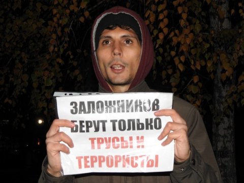 Саратовский анархист назвал экстремизмом пенсионную реформу и «макарошечную диету»