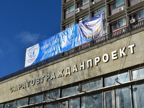«Саратовгражданпроект» могут признать банкротом из-за долга в 372 тысячи рублей