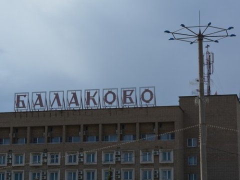 Энергетики завершили ремонт теплотрассы на улице Трнавской в Балакове