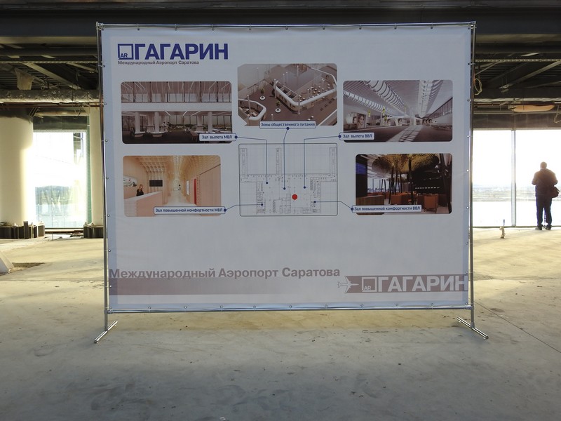 Ростехнадзор: Подрядчик не позаботился о консервации ВПП аэропорта «Гагарин»