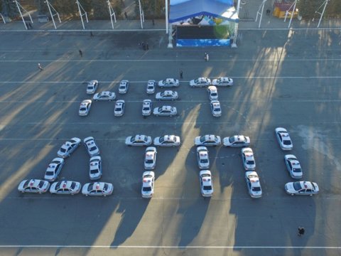 Саратовские инспекторы ГИБДД автомобилями выложили «Нет ДТП!»