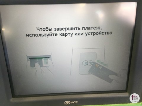 В Саратове за кражи с банковских карт задержаны 19 человек