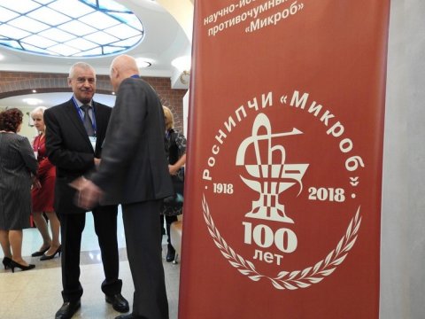 На столетии «Микроба» памятной медалью №1 наградили Геннадия Онищенко