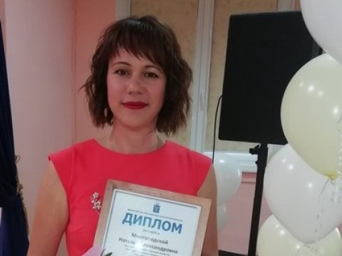 Жительница Саратовской области стала лауреатом конкурса «Воспитатель года России – 2018»