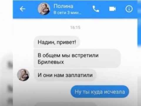 Навальный: Брилев перекупил стрингера «Дождя» деньгами россиян