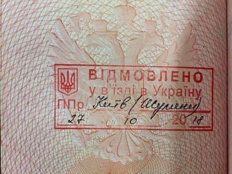 Украина запретила въезд российским мужчинам в возрасте от 16 до 60 лет