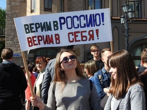 В рейтинге процветания Россия оказалась между Руандой и Кенией