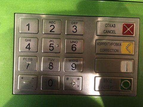 Саратовская девятиклассница поймана на банкоматной краже 