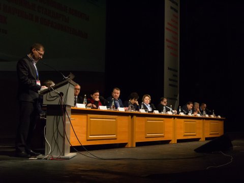 В СГТУ проходит всероссийская конференция по противодействию коррупции