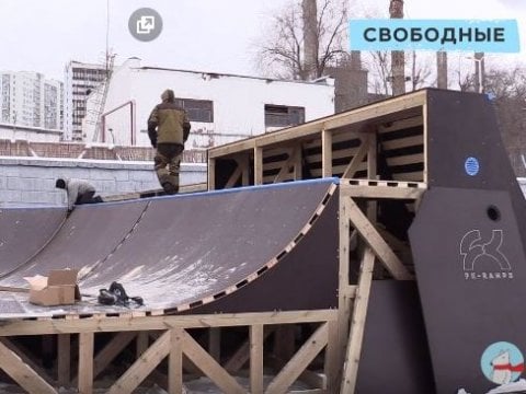 В Саратове закончили монтаж скейт-парка на набережной