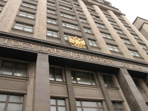 Госдума одобрила путинские поправки о смягчении статьи УК РФ об экстремизме