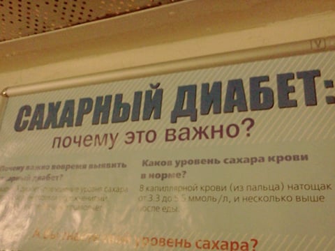 Саратовской области добавили денег на лекарства для детей-инвалидов