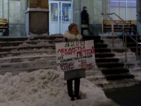 Саратовские сторонники Навального провели «инсулиновый» пикет у минздрава