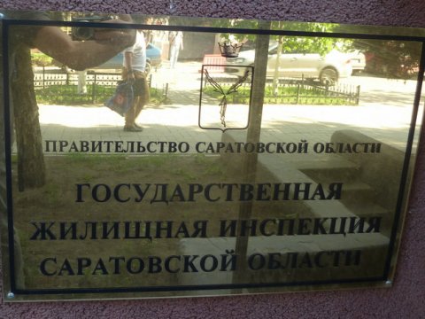 Главу саратовского Госстройнадзора будут судить за сдачу многоэтажки без лифта